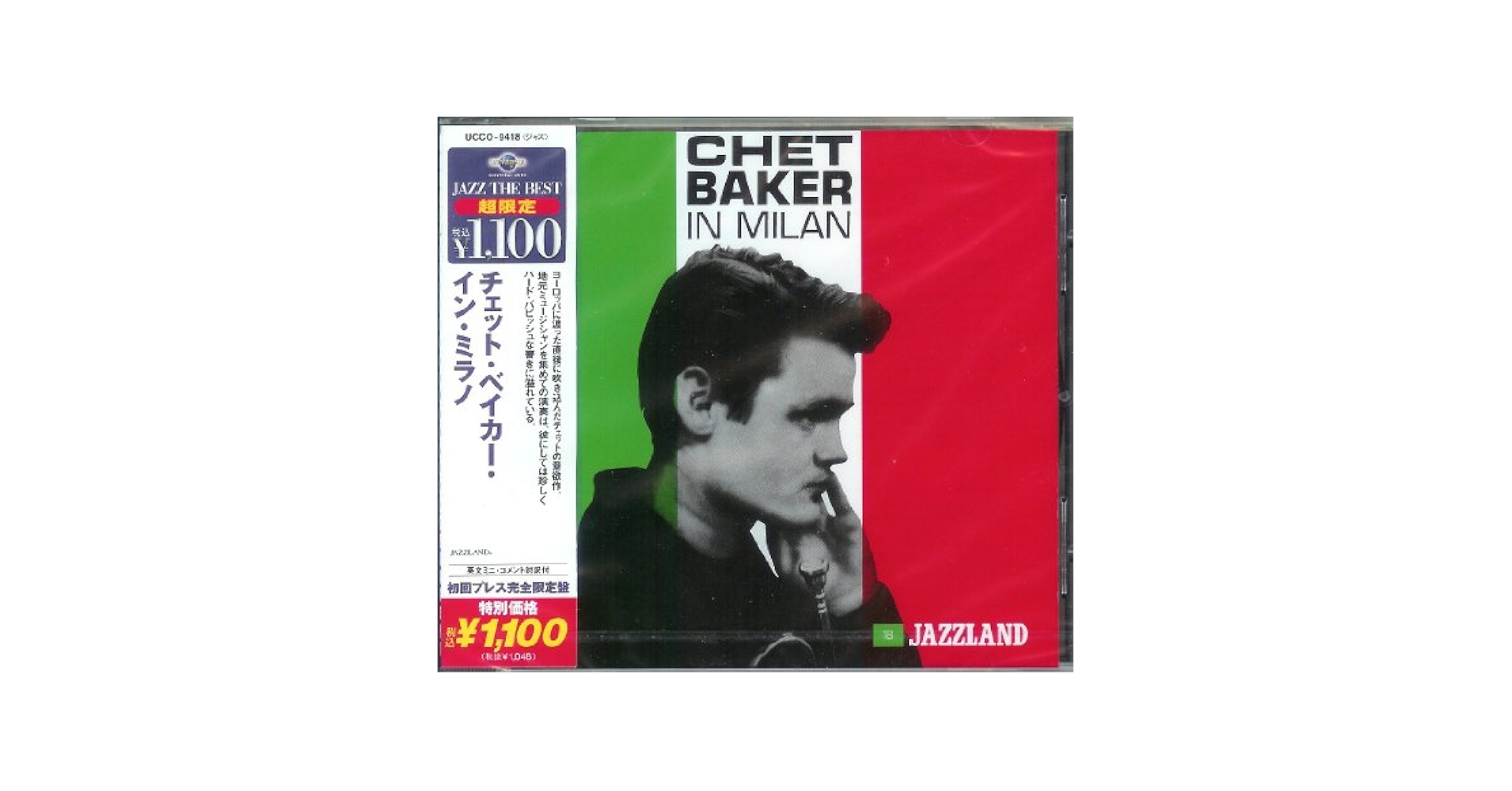 Amazon.co.jp: イン・ミラノ: ミュージック
